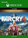 ✅Far Cry 4 Gold Edition +3 игры| XBOX ONE / XBOX SERIES