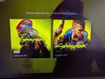 ✅PS Plus + топ игры Cyberpunk, Одни из нас 2, RDR 2 - irongamers.ru