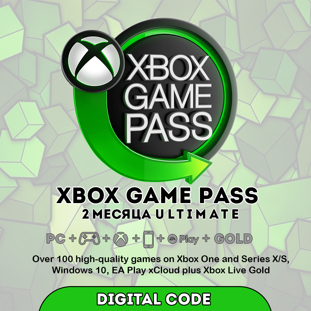 Купить 🚀xbox game pass ultimate 2месяца+🔑картa активации💳 Фотография 🚀xbox game pass ultimate 2месяца+🔑картa активации💳