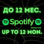 ✅ДО 12 МЕС. SPOTIFY PREMIUM ИНДИЯ/ТУРЦИЯ 🚀