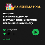 ✅ДО 12 МЕС. SPOTIFY PREMIUM РАБОТАЕТ В РФ 🚀