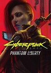⚡Cyberpunk 2077 + DLC Phantom Liberty⚡STEAM - irongamers.ru