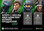 XBOX GAME PASS ULTIMATE 1 М. Продление Карта+Видео!