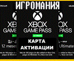 XBOX GAME PASS ULTIMATE КАРТА ДЛЯ АКТИВАЦИИ ГАРАНТИЯ!💳