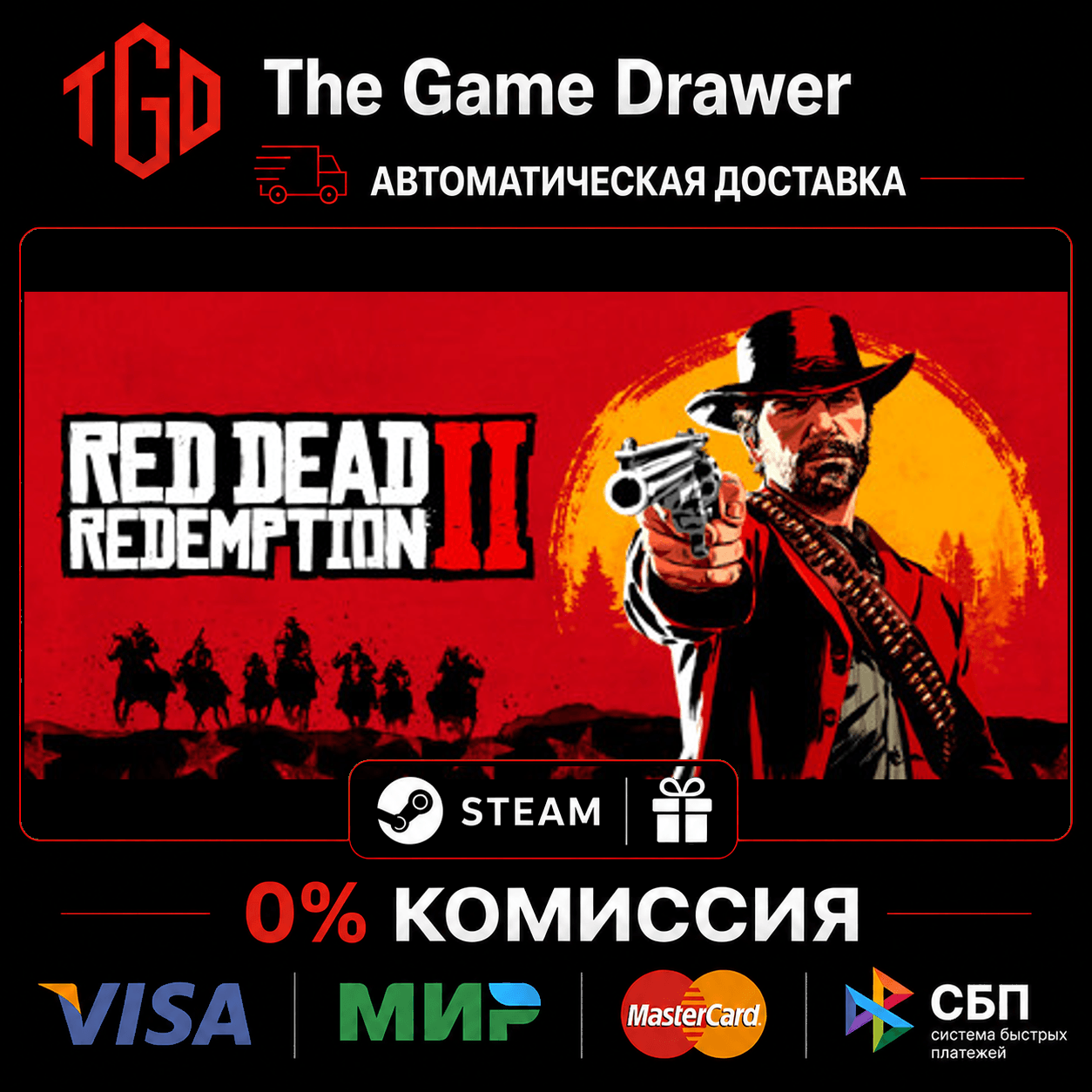 🔥 Red Dead Redemption 2 | Steam RU+KZ+TR+AR+CIS+CN+UA+ фото 6