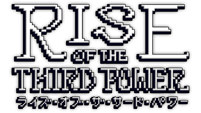 E3 power. Rise of the third Power. Rise of the third Power на русском