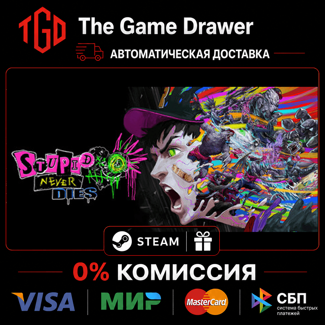 🔥 Stupid Never Dies-Glorious Idiot Edition | Steam Russia+KZ+UA+CIS+AR+TR+CN 🔥 photo 6