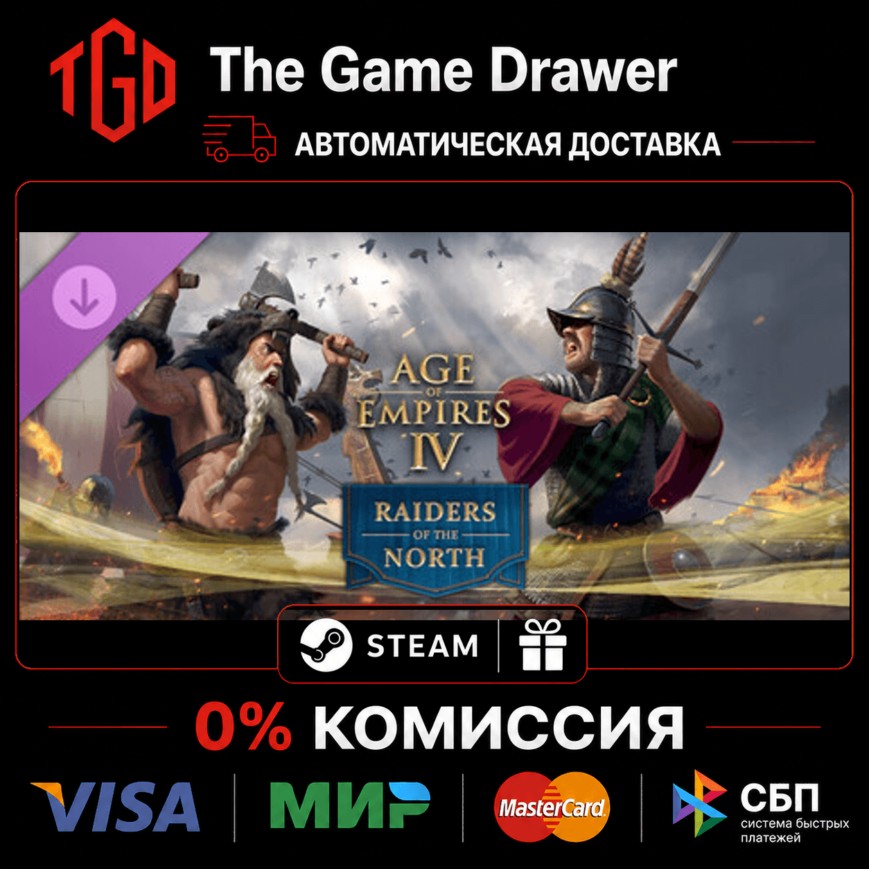 🔥 Age of Empires-IV-Raiders of the North | Steam Россия+KZ+UA+CIS+AR+TR+CN 🔥 фото 6