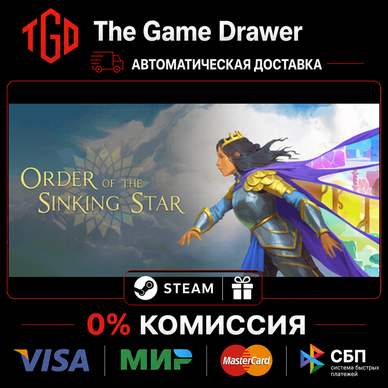 🔥 Order of the Sinking Star | Steam Russia+KZ+UA+CIS+AR+TR+CN 🔥 photo 6