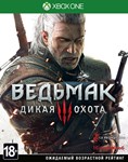 The Witcher 3:Wild Hunt XBOX One | Series X|S КЛЮЧ+VPN