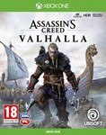 🔥 Assassin's creed Valhalla XBOX One | Series Key🔑🔥