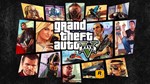 Grand Theft Auto GTA V Premium Xbox One+X|S КЛЮЧ+GIFT🔑