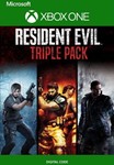 🔥Resident Evil Triple Pack 4+5+6 XBOX One|Series Key🔑