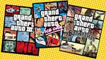 🔑GTA Grand Theft Auto Trilogy Definitive КЛЮЧ+VPN🔑🔥