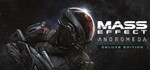 🔥 Mass Effect™: Andromeda Deluxe | Steam Россия 🔥