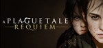 🔥 A Plague Tale: Requiem | Steam Россия 🔥