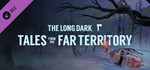 🔥 The Long Dark: Tales from the Far Territory | Steam