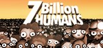 * 7 Billion Humans | Steam РУ+UA+KZ+СНГ*