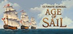 * Ultimate Admiral: Age of Sail | Steam РУ+UA+KZ+СНГ*