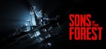 🔥 Sons of the Forest | Steam Россия 🔥