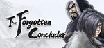 * The Forgotten Concluder | Steam РУ+UA+KZ+СНГ*