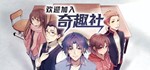 * ******* | Steam РУ+UA+KZ+СНГ*