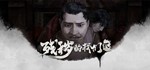 * *****2***** | Steam РУ+UA+KZ+СНГ*