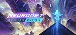 * NeuroNet: Mendax Proxy | Steam РУ+UA+KZ+СНГ*