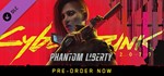 🔥 Cyberpunk 2077: Phantom Liberty | Steam Россия 🔥