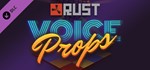 🔥 Rust-Voice Props Pack | Steam Россия 🔥