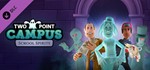 * Two Point Campus: School Spirits | Steam Россия *