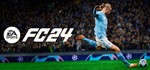 🔥 EA SPORTS FC™ 24 | Steam Россия 🔥