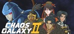 * Chaos Galaxy 2 | Steam РУ+UA+KZ+СНГ*
