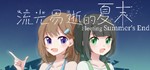 * ******* - Fleeting Summer´s End | Steam РУ+UA+KZ+СНГ
