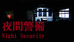 * [Chilla´s Art] Night Security | **** | Steam РУ+СНГ