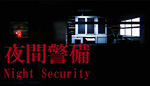 🔥 [Chilla´s Art] Night Security | 夜間警備 | Steam Россия