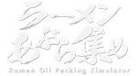 * Ramen Oil Pecking Simulator | Steam РУ+UA+KZ+СНГ*