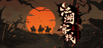 * ******-The Jianghu | Steam РУ+UA+KZ+СНГ*