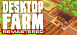 * Desktop Farm Remastered | Steam РУ+UA+KZ+СНГ*