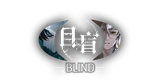 * **/Blind | Steam РУ+UA+KZ+СНГ*