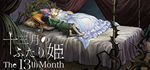 * *********The 13th month | Steam РУ+UA+KZ+СНГ*