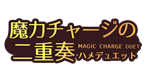 * Magic Charge Duet | Steam РУ+UA+KZ+СНГ*
