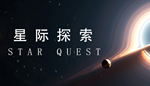 * Star Quest | Steam РУ+UA+KZ+СНГ*