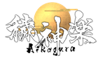 * Aikagura | Steam РУ+UA+KZ+СНГ*