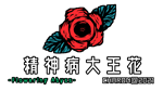 * ****** Flowering Abyss | Steam РУ+UA+KZ+СНГ*