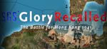 * SGS Glory Recalled | Steam РУ+UA+KZ+СНГ*