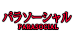 * Chilla´s Art Parasocial | Steam РУ+UA+KZ+СНГ*