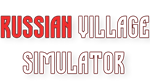 * Russian Village Simulator | Steam РУ+UA+KZ+СНГ*