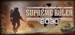 * Supreme Ruler 2030 | Steam РУ+UA+KZ+СНГ*