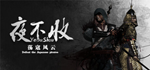 * yebushou*defeat pirates | Steam РУ+UA+KZ+СНГ*